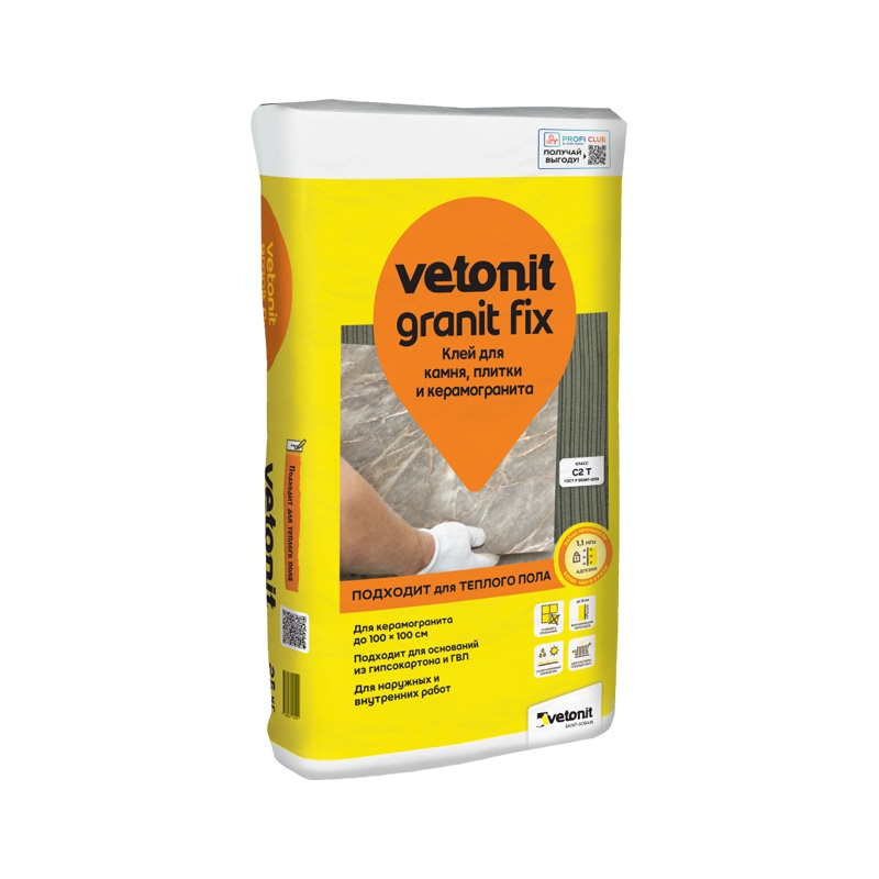 Клей для керамогранита крупного формата Vetonit Granit Fix С2 (25 кг)