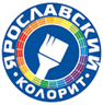 Ярославский колорит